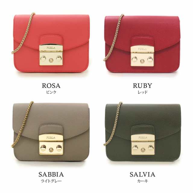 フルラ FURLA ショルダーバッグ METROPOLIS メトロポリス MINI CROSSBODY ミニ クロスボディ 全12カラー  レディース｜au PAY マーケット