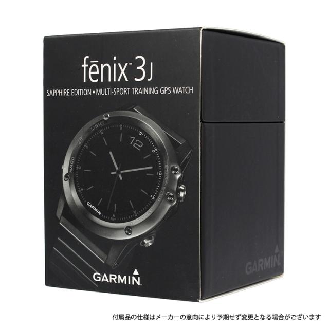 【訳あり】メーカー保証書無し ガーミン 腕時計 GARMIN MULTI-SPORT TRAINING マルチスポーツトレーニング GA133828/fenix3J/sapphire SAPPHIRE EDITION_7