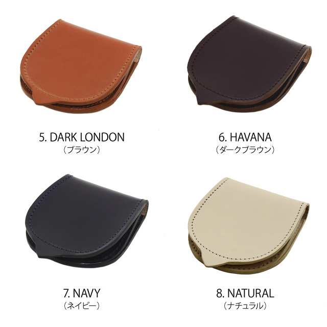 グレンロイヤル 小銭入れ GLENROYAL 03-6146 全8カラー ブライドルレザー BRIDLE LEATHER SLIM COIN TRAY  PURSE コインケース レザー｜au PAY マーケット