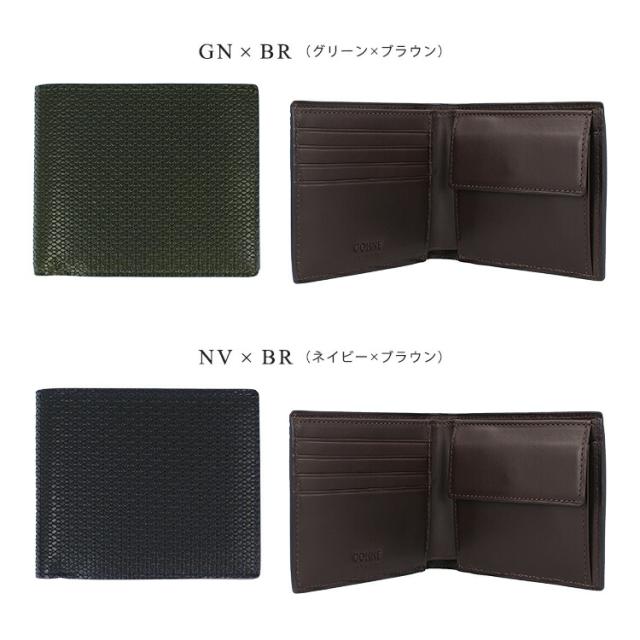 本革 日本製 GOHNE ゴーネ M1001-19A 全4カラー ブラック/レッド/グリーン/ブラウン/ネイビー made in Tokyo 二つ折り財布 小銭入れ付き 牛革 リアルレザー イタリアンレザー バケッタレザー 型押し エンボス バイカラー ツートーンカラー_3