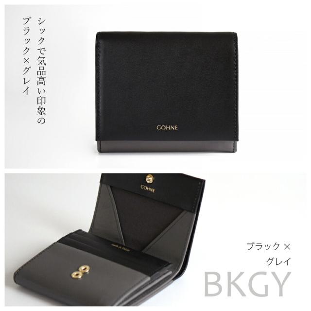 本革 日本製 GOHNE ゴーネ L1001-19A 全5カラー made in Tokyo ギャルソン財布 折り財布 コンパクト財布 ミニ財布 小銭入れ付き 牛革 リアルレザー 国産レザー バイカラー ツートーンカラー_14