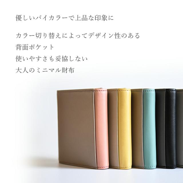 本革 日本製 GOHNE ゴーネ L1001-19A 全5カラー made in Tokyo ギャルソン財布 折り財布 コンパクト財布 ミニ財布 小銭入れ付き 牛革 リアルレザー 国産レザー バイカラー ツートーンカラー_6