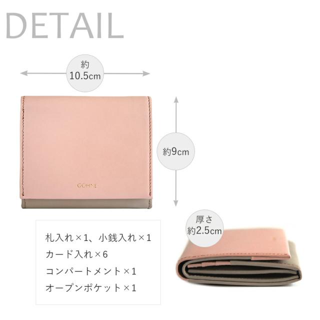 本革 日本製 GOHNE ゴーネ L1001-19A 全5カラー made in Tokyo ギャルソン財布 折り財布 コンパクト財布 ミニ財布 小銭入れ付き 牛革 リアルレザー 国産レザー バイカラー ツートーンカラー_9