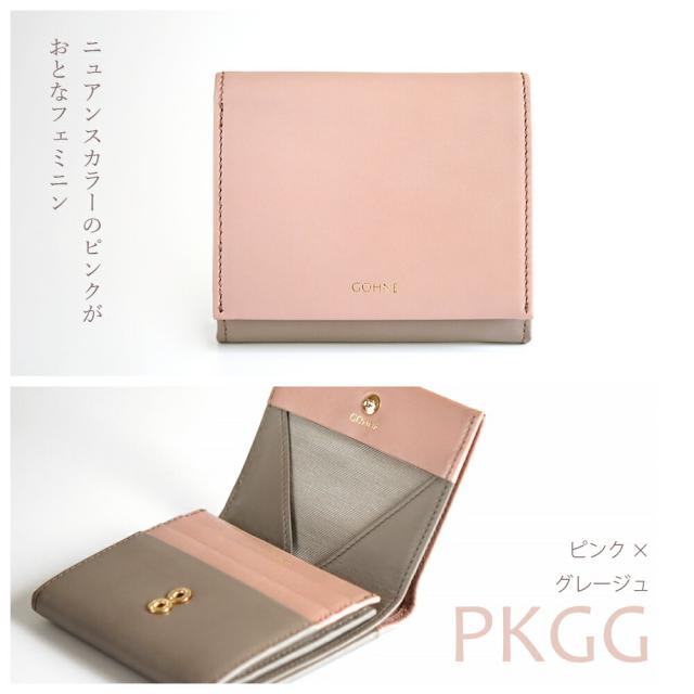本革 日本製 GOHNE ゴーネ L1001-19A 全5カラー made in Tokyo ギャルソン財布 折り財布 コンパクト財布 ミニ財布 小銭入れ付き 牛革 リアルレザー 国産レザー バイカラー ツートーンカラー_10