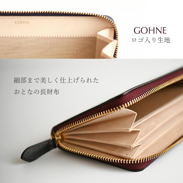 本革 日本製 GOHNE ゴーネ L1101-19A 全3カラー レッド ブルー