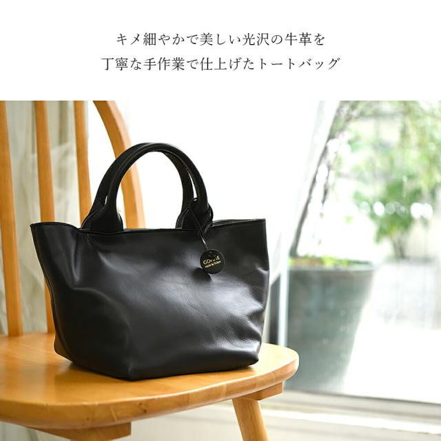 本革 日本製 GOHNE ゴーネ L3201-19A 全3カラー ブラック/グレー ネイビー/ライトグレー グレージュ/ライトピンク made in Tokyo トートバッグ 牛革 リアルレザー 国産レザー バイカラー ツートーンカラー_2