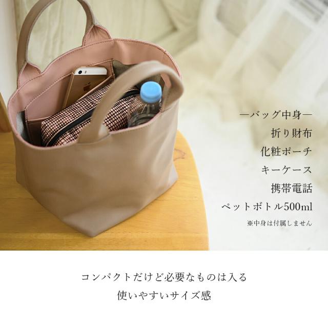 本革 日本製 GOHNE ゴーネ L3201-19A 全3カラー ブラック/グレー ネイビー/ライトグレー グレージュ/ライトピンク made in Tokyo トートバッグ 牛革 リアルレザー 国産レザー バイカラー ツートーンカラー_5