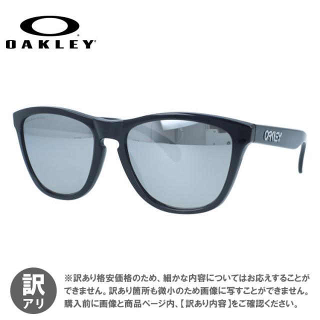 【訳あり】オークリー 偏光 サングラス OAKLEY フロッグスキン レギュラーフィット FROGSKINS OO9013-1055 55サイズ ミラーレンズ ウェリントン型 メンズ レディース ジャンク品