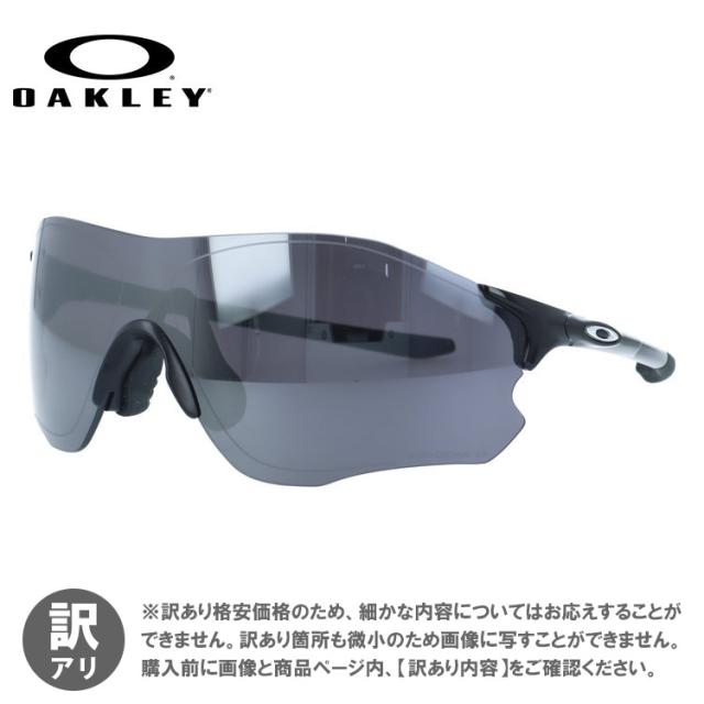 【訳あり】オークリー 偏光 サングラス OAKLEY EVゼロ パス アジアンフィット EVZERO PATH OO9313-2338 138サイズ プリズム スポーツ型 メンズ レディース ジャンク品