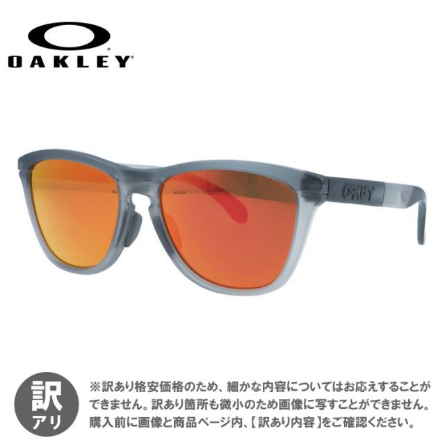 【訳あり】オークリー サングラス フロッグスキンレンジエー プリズム ミラーレンズ アジアンフィット OAKLEY FROGSKINS RANGE A OO9284A-0155 55サイズ レディース ジャンク品