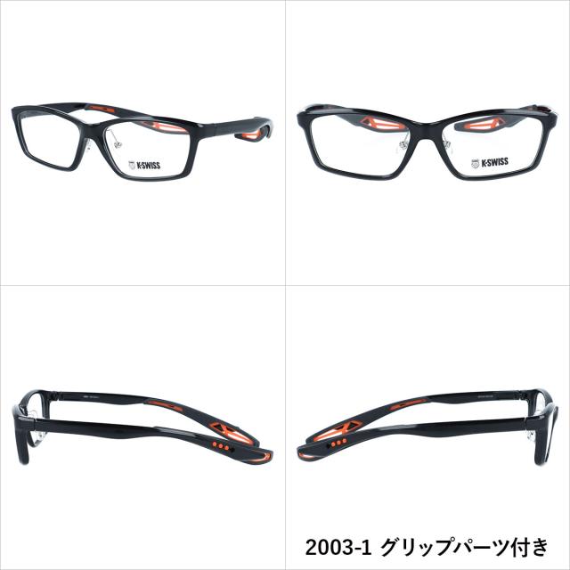 ケースイス メガネフレーム アジアンフィット 調整可能ノーズパッド K