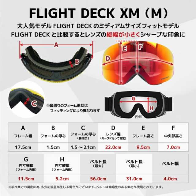 【新品未使用箱入り】OAKLEY フライトデッキゴーグル　L  プリズムレンズオークリー