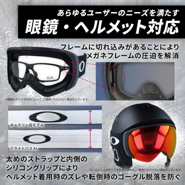 OAKLEY ゴーグル プリズム ミラー仕上げ 収納袋付き ウィンタースポーツ OAKLEY ゴーグル プリズム ミラー仕上げ 収納袋付き