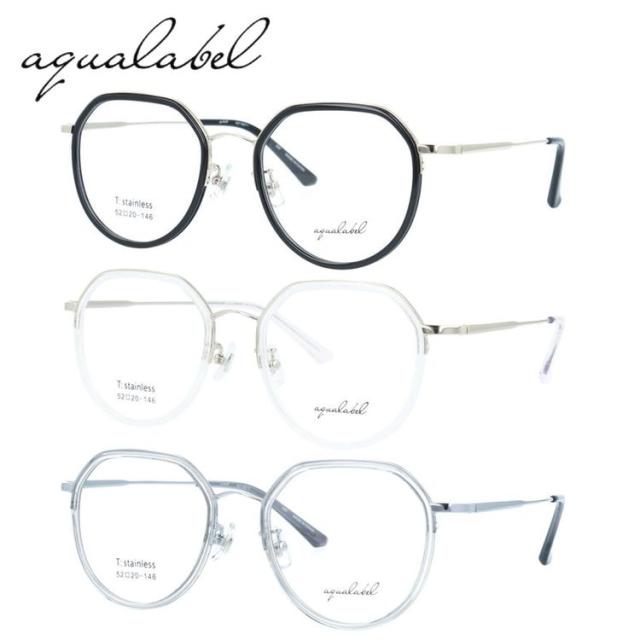 アクアレーベル メガネフレーム 伊達メガネ アジアンフィット 調整可能ノーズパッド AQUALABEL ALF 3027 52 全3カラー ボストン ユニセックス メンズ レディース