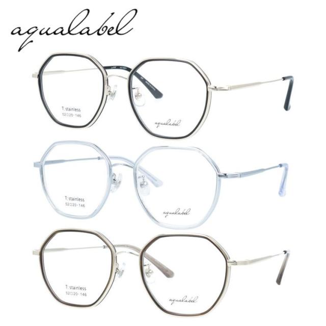 アクアレーベル メガネフレーム 伊達メガネ アジアンフィット 調整可能ノーズパッド AQUALABEL ALF 3028 52 全3カラー ヘキサゴン 男女兼用 メンズ レディース