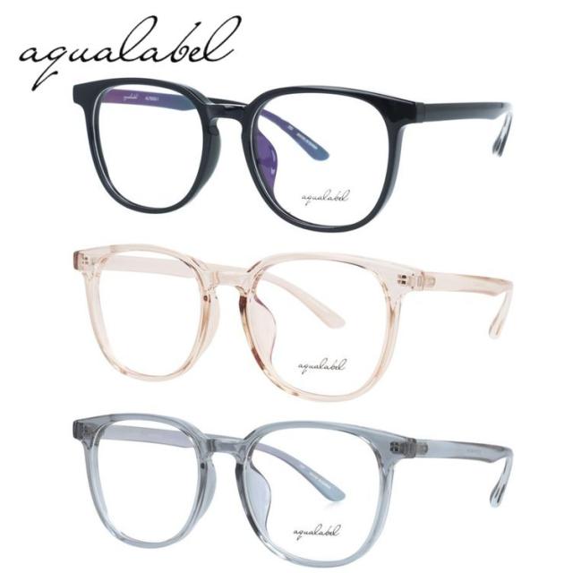 アクアレーベル メガネフレーム 伊達メガネ アジアンフィット AQUALABEL ALF 5002 51 全3カラー ウェリントン ユニセックス メンズ レディース