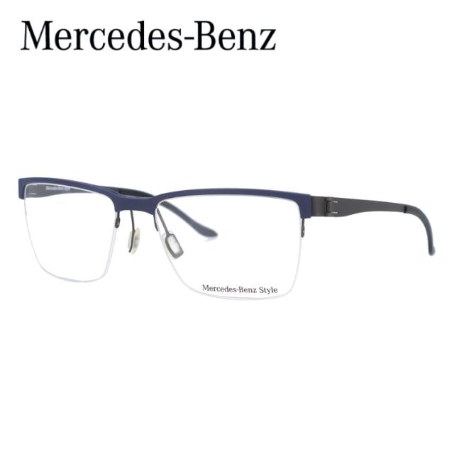 【国内正規品】メルセデスベンツ スタイル メガネフレーム Mercedes-Benz Style M2048-D 55 スクエア型 伊達 眼鏡 伊達メガネ メンズ ファッションメガネ