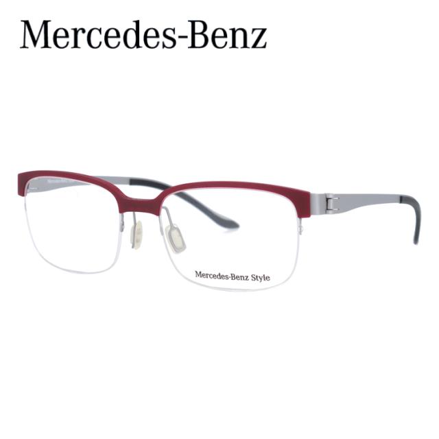 【国内正規品】メルセデスベンツ スタイル メガネフレーム Mercedes-Benz Style M2051-B 52 スクエア型 伊達 眼鏡 伊達メガネ メンズ ファッションメガネ