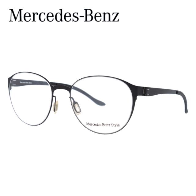 【国内正規品】メルセデスベンツ スタイル メガネフレーム Mercedes-Benz Style M2053-B 52 ボストン型 伊達 眼鏡 伊達メガネ メンズ ファッションメガネ