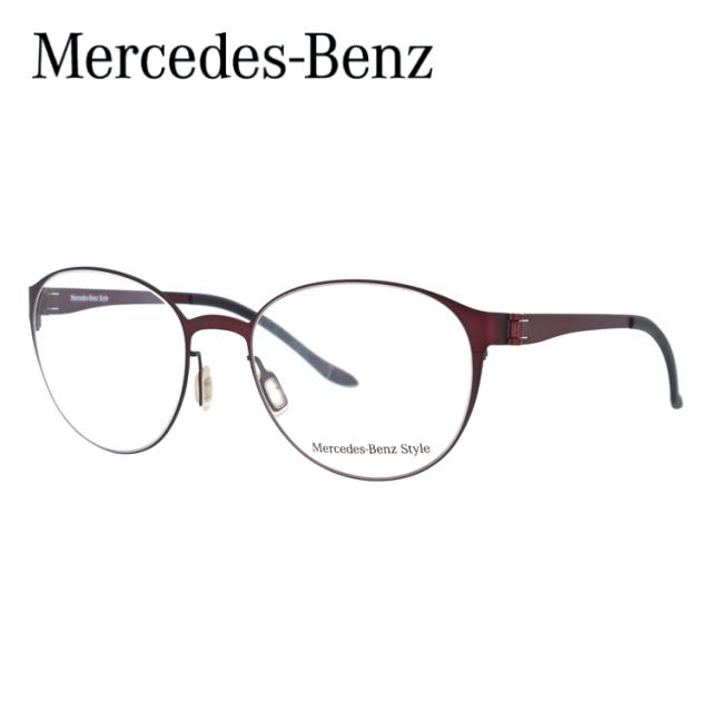 【国内正規品】メルセデスベンツ スタイル メガネフレーム Mercedes-Benz Style 伊達 眼鏡 M2053-D 52 ボストン型 伊達メガネ メンズ ファッションメガネ