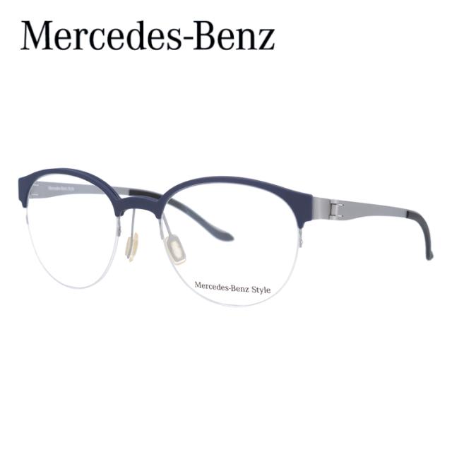 【国内正規品】メルセデスベンツ スタイル メガネフレーム Mercedes-Benz Style M2055-B 51 ボストン型 伊達 眼鏡 伊達メガネ メンズ ファッションメガネ
