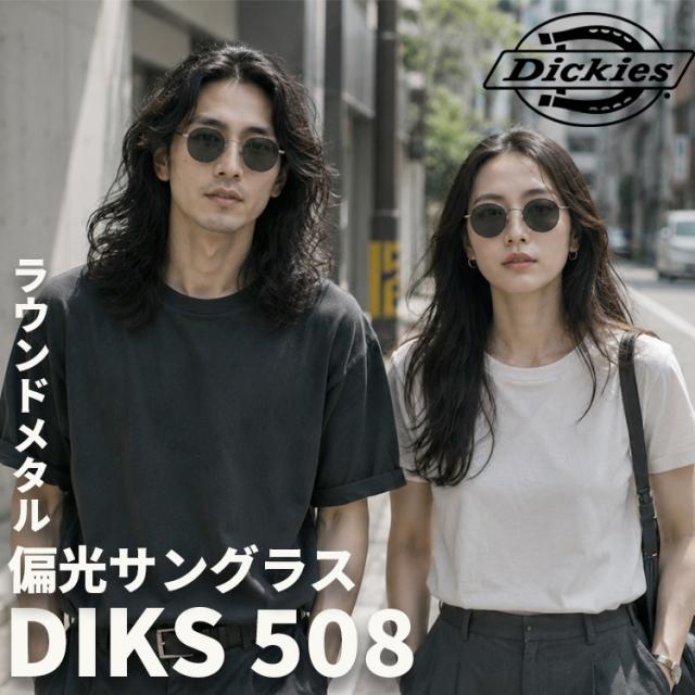 ディッキーズ サングラス 偏光サングラス アジアンフィット 調整可能ノーズパッド Dickies DIKS 508 52 全3カラー ラウンド ユニセックス メンズ レディース