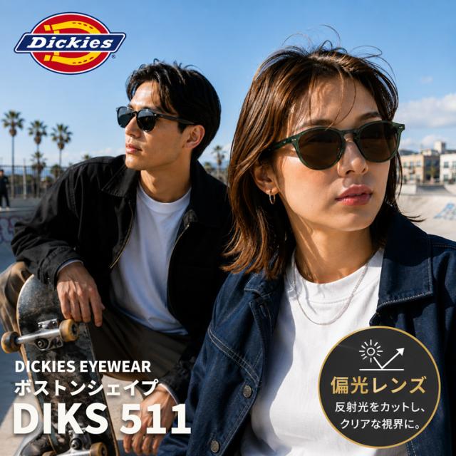 ディッキーズ サングラス 偏光サングラス アジアンフィット 調整可能ノーズパッド Dickies DIKS 511 52 全3カラー ボストン ユニセックス メンズ レディース
