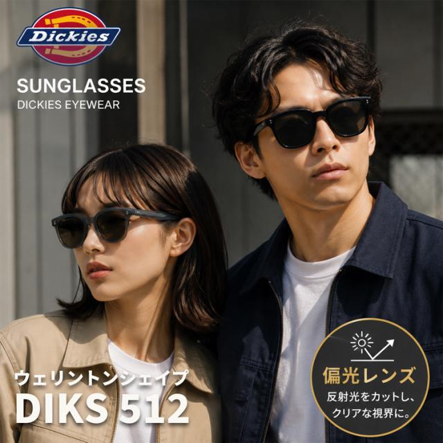 ディッキーズ サングラス 偏光サングラス アジアンフィット 調整可能ノーズパッド Dickies DIKS 512 51 全3カラー ウェリントン ユニセックス メンズ レディース