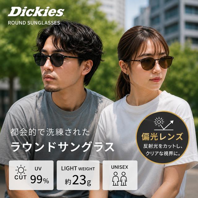 ディッキーズ サングラス 偏光サングラス アジアンフィット 調整可能ノーズパッド Dickies DIKS 513 51 全3カラー ボストン ユニセックス メンズ レディース