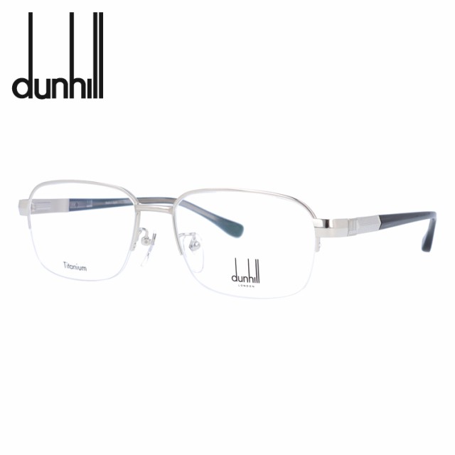 ダンヒル メガネフレーム dunhill VDH171J 0579 【限定最安値】 人気が