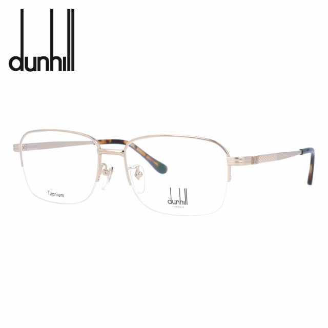 ダンヒル メガネフレーム dunhill VDH174J 0300 57