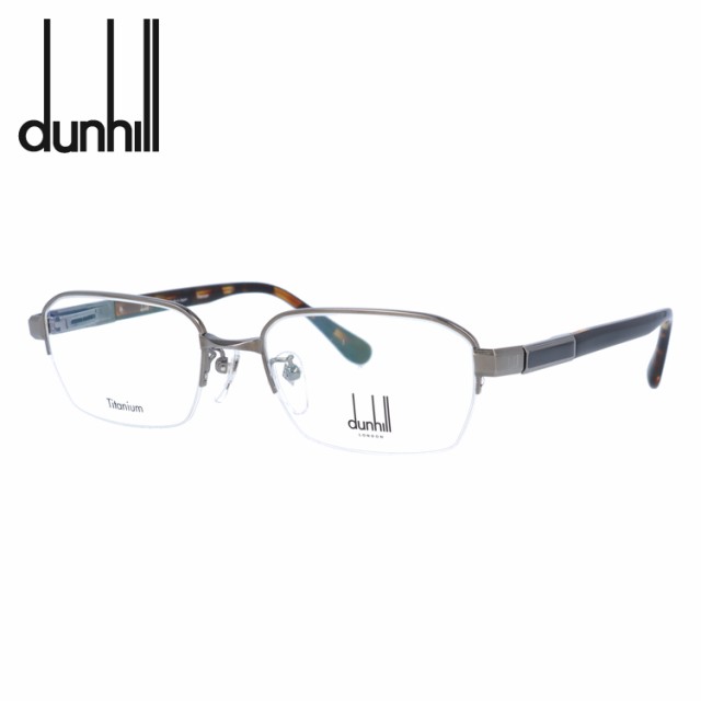 ダンヒル メガネフレーム dunhill VDH221J 0568 54