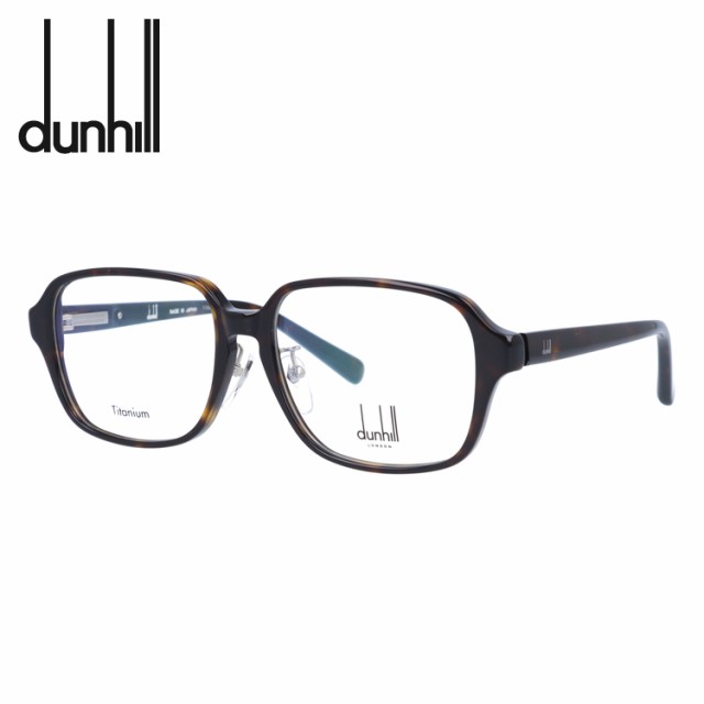 ダンヒル メガネフレーム dunhill VDH222J 0722 55 - レンズ＋フレーム ...