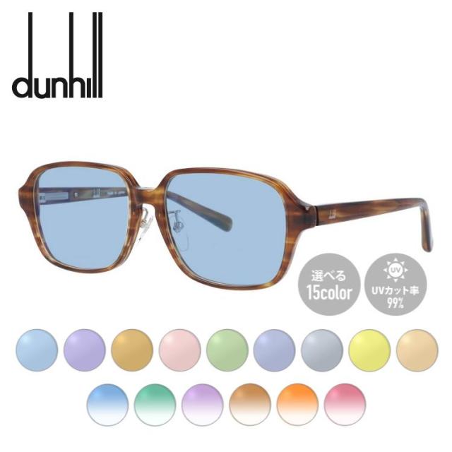 ダンヒル ライトカラーレンズセット メガネ 度付き 度なし 伊達メガネ 眼鏡 dunhill VDH222J 06XE 55サイズ スクエア メンズ 日本製 国内正規品