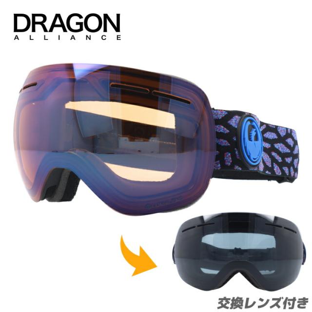 ドラゴン ゴーグル ミラーレンズ レギュラーフィット Dragon X1s 701 70 スポーツ メンズ レディース スキー スノーボード スノボの通販はau Pay マーケット Sunglass House サングラスハウス