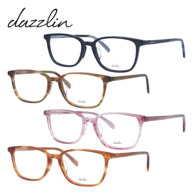 ダズリン メガネフレーム 伊達メガネ アジアンフィット dazzlin DZF 2571 全4カラー 51サイズ スクエア レディース 女性 UVカット 紫外線 ブランド サングラス 伊達 ダテ 老眼鏡 PCレンズ