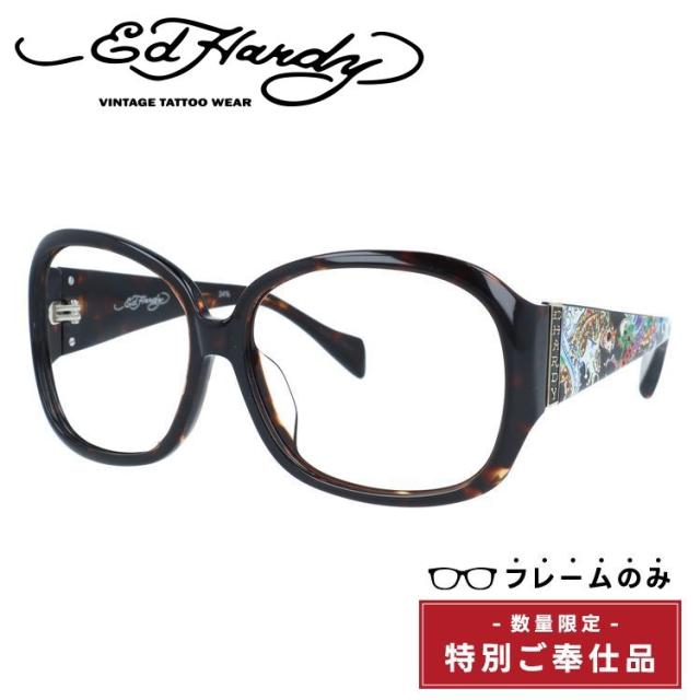 訳あり・フレームのみ エドハーディー アジアンフィット Ed Hardy KOI LEAPING＆DRAGON TORTOISE 61 バタフライ ユニセックス メンズ レディース