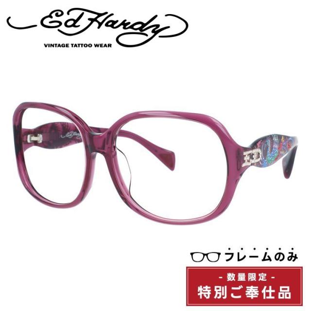 訳あり・フレームのみ エドハーディー フレームのみ アジアンフィット Ed Hardy PHOENIX BURGUNDY 60 バタフライ ユニセックス メンズ レディース