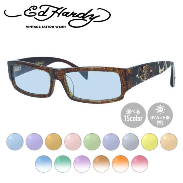 【選べる15色 ライトカラーレンズ】エドハーディー サングラス オリジナルライトカラーレンズ EdHardy EHOA002 3 BROWN HORN ブラウンホーン スクエア型 メンズ レディース UVカット 紫外線