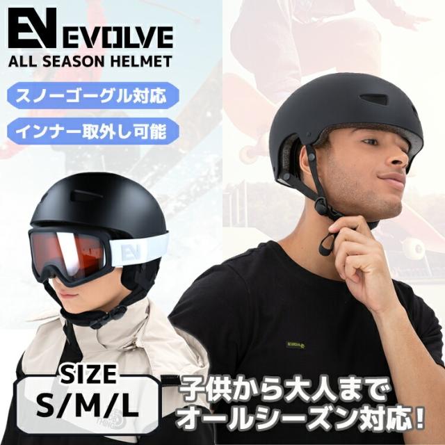 CP シーピー スノボ スノーボード ヘルメット メンズ レディース 2024 CPCJ801 / CP COYA+ cp スキーヘルメット スノーボード」の人気商品一覧 | 安い商品を通販