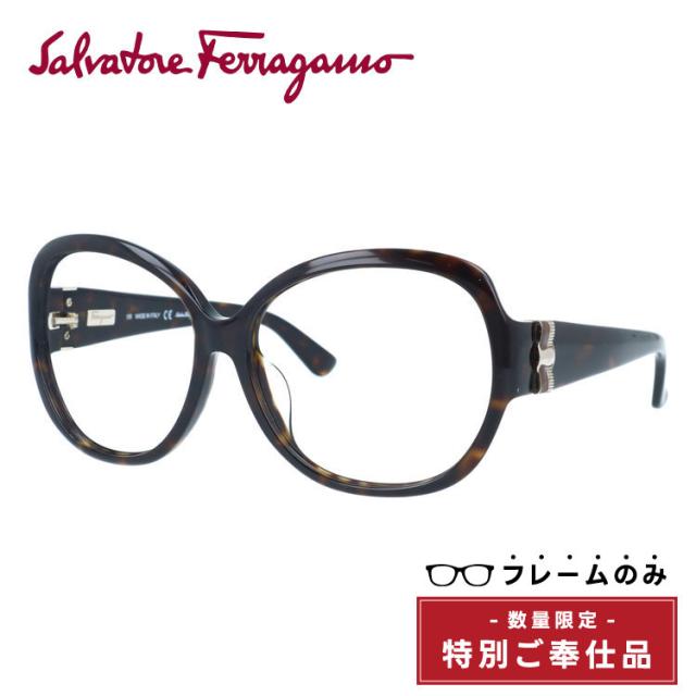 訳あり・フレームのみ サルヴァトーレフェラガモ アジアンフィット Salvatore Ferragamo SF681SA-214 59 オーバル アウトレット ユニセックス メンズ レディース