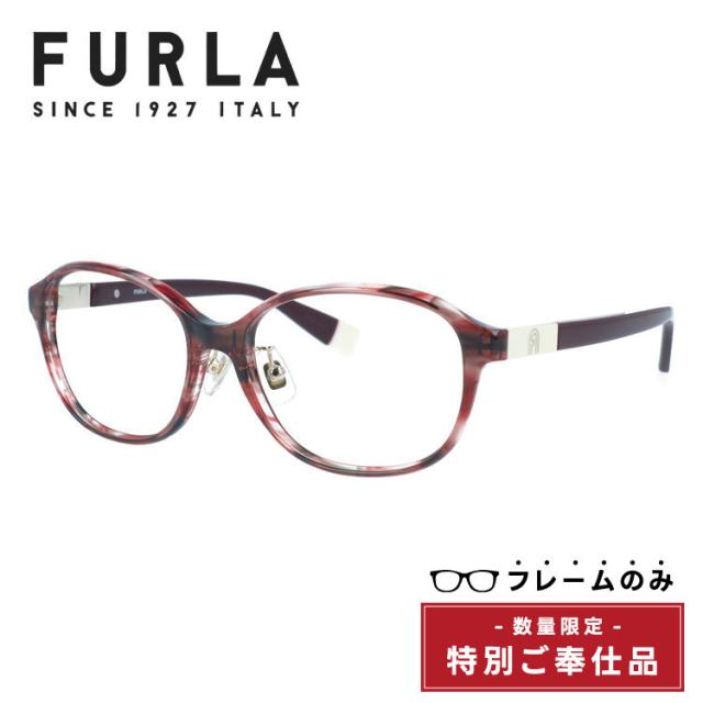 訳あり・フレームのみ フルラ FURLA SFU743J 0AHT 55 オーバル アウトレット品 マーブル模様 ユニセックス メンズ レディース 国内正規品