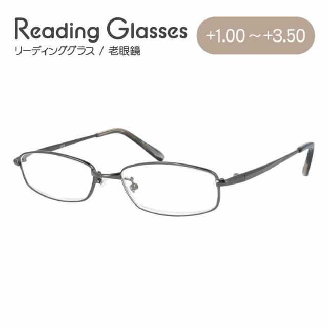 老眼鏡 おしゃれ リーディンググラス シニアグラス 見えるんデス Un18 読書 スマートフォン パソコン 敬老の日 母の日 贈り物 ギフト プの通販はau Pay マーケット Sunglass House サングラスハウス