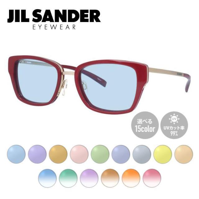 【選べる15色 ライトカラーレンズ】ジルサンダー ライトカラーレンズ サングラス JIL SANDER メンズ レディース J2004-B 54サイズ レディース スクエア型 UVカット 紫外線