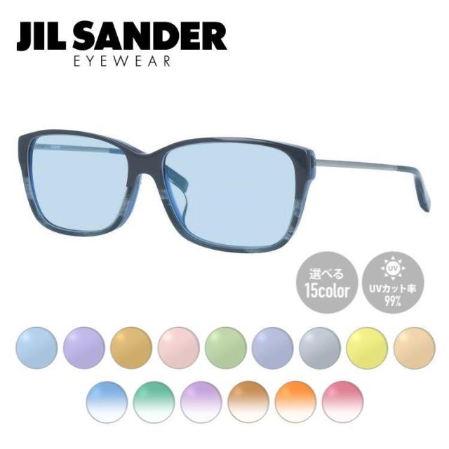 【選べる15色 ライトカラーレンズ】ジルサンダー ライトカラーレンズ サングラス JIL SANDER メンズ レディース J4004-L 57サイズ アジアンフィット スクエア型 UVカット 紫外線