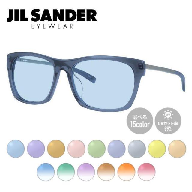 【選べる15色 ライトカラーレンズ】ジルサンダー ライトカラーレンズ サングラス JIL SANDER メンズ レディース J4006-M 55サイズ アジアンフィット ウェリントン型 UVカット 紫外線