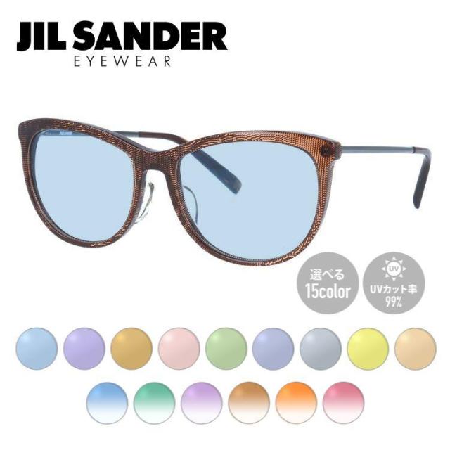 【選べる15色 ライトカラーレンズ】ジルサンダー ライトカラーレンズ サングラス JIL SANDER メンズ レディース J4012-B 54サイズ レギュラーフィット レディース ウェリントン型 UVカット 紫外線