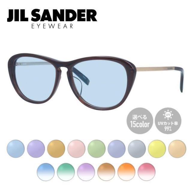【選べる15色 ライトカラーレンズ】ジルサンダー ライトカラーレンズ サングラス JIL SANDER メンズ レディース J4013-C 53サイズ レギュラーフィット レディース ウェリントン型 UVカット 紫外線