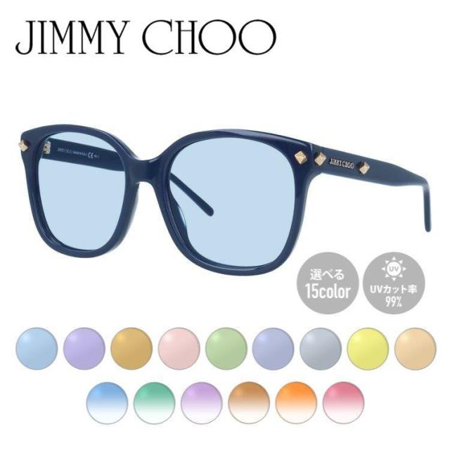 【選べるレンズ15色】【国内正規品】ジミーチュウ サングラス レギュラーフィット JIMMY CHOO DEMAS Z0A/XY 56サイズ ウェリントン型 ウェリントン型 レディース 女性用 UVカット 紫外線対策 UV対策