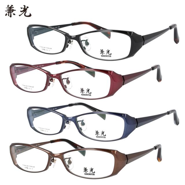 メガネ 眼鏡 度付き 度なし おしゃれ 兼光 カネミツ KM 1000 全4色 56サイズ スクエア型 メンズ 男性 UVカット 紫外線 ブランド サングラス 伊達 ダテ